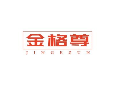 饮料商标交易
